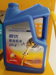 倡优柴油机油CF-4
