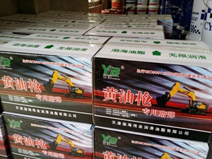 黄油枪专用脂弹