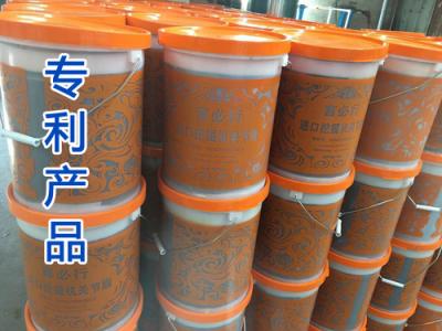 言必行活塞桶